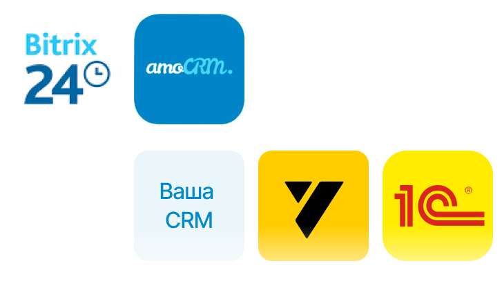 Интеграции ChatApp с CRM