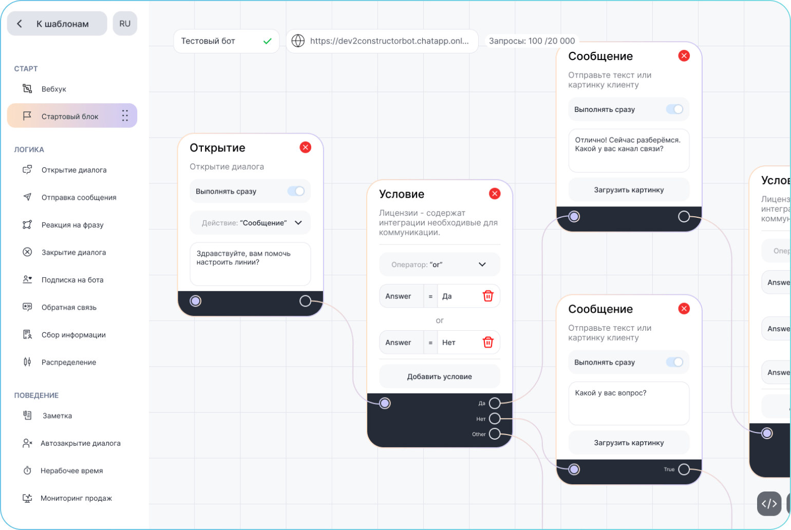 constructor desktop window