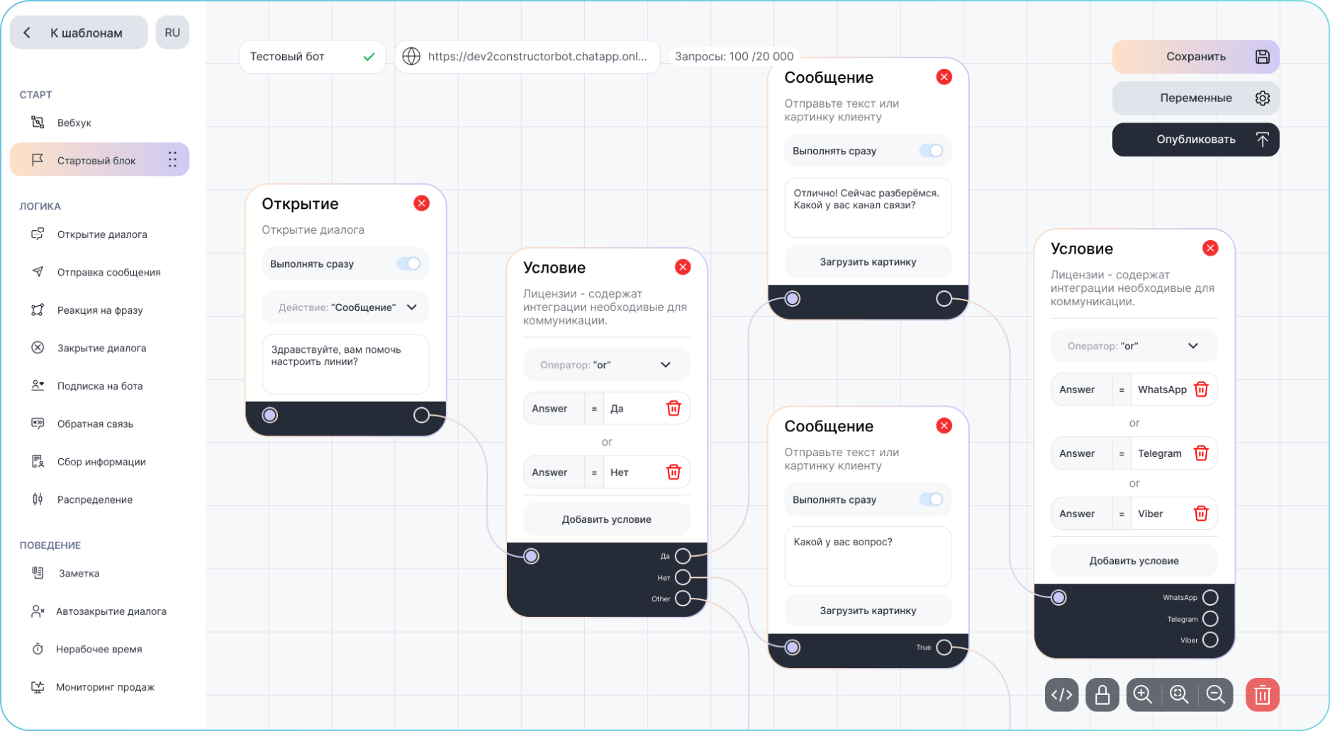 dialogs desktop window