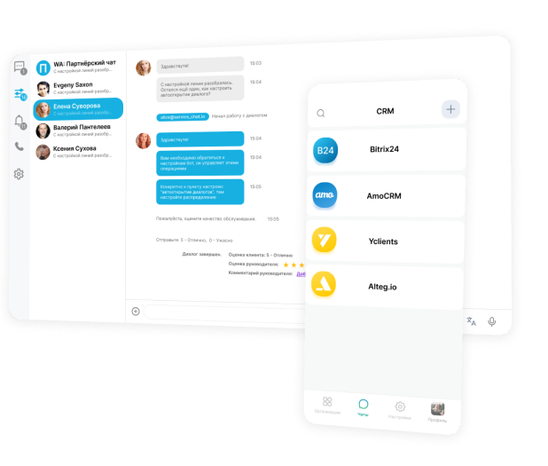 ChatApp