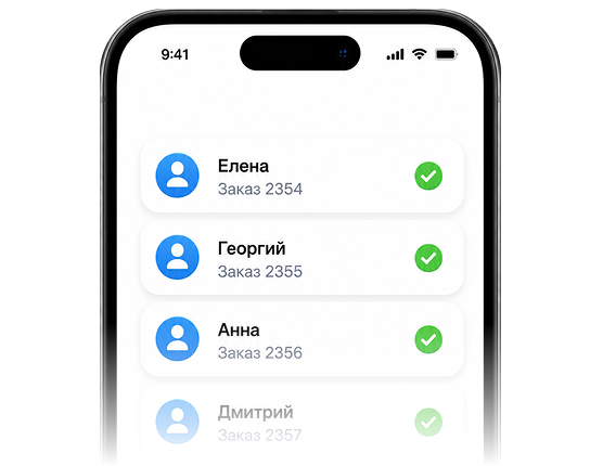 Менеджеры не успевают отвечать вовремя