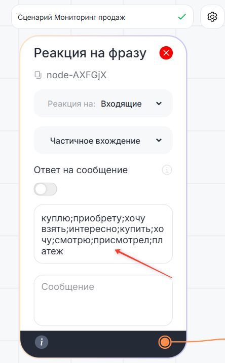 парсинг комментариев