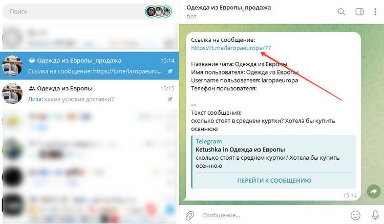 ссылка на комментарий
