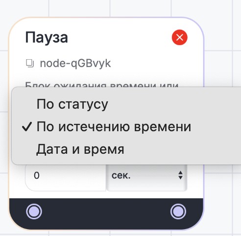 Блок отправки приветственного сообщения