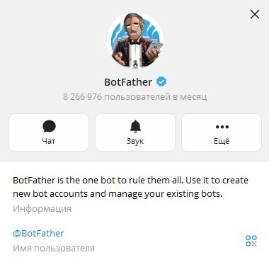 BotFather