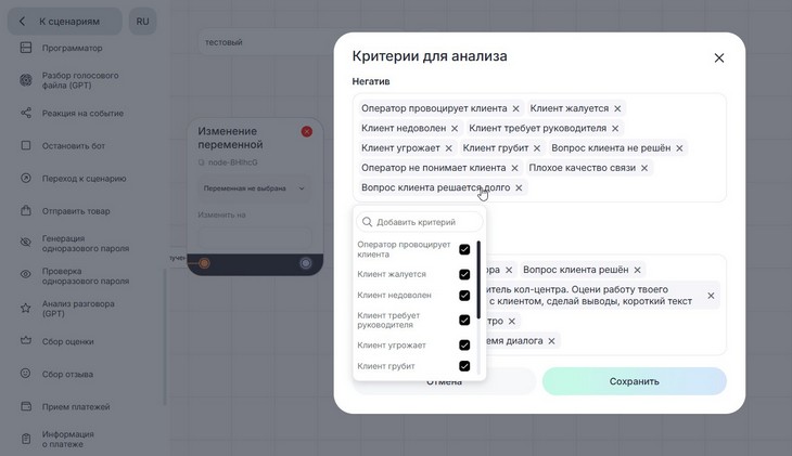 сделать GPT-ассистента