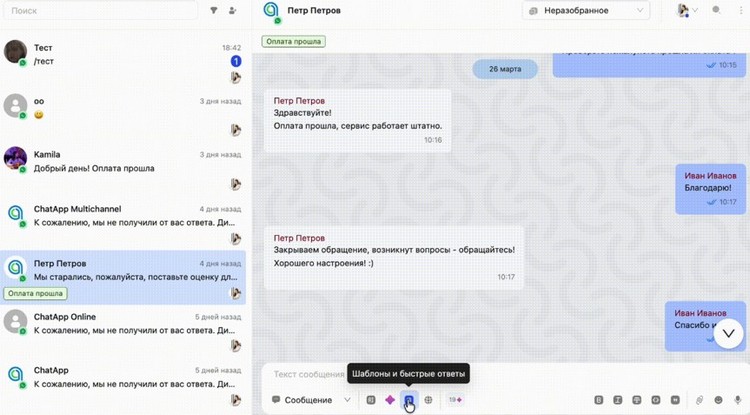 Scenario Dialogs