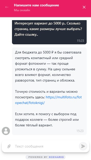 AI-агент подбирает характеристики