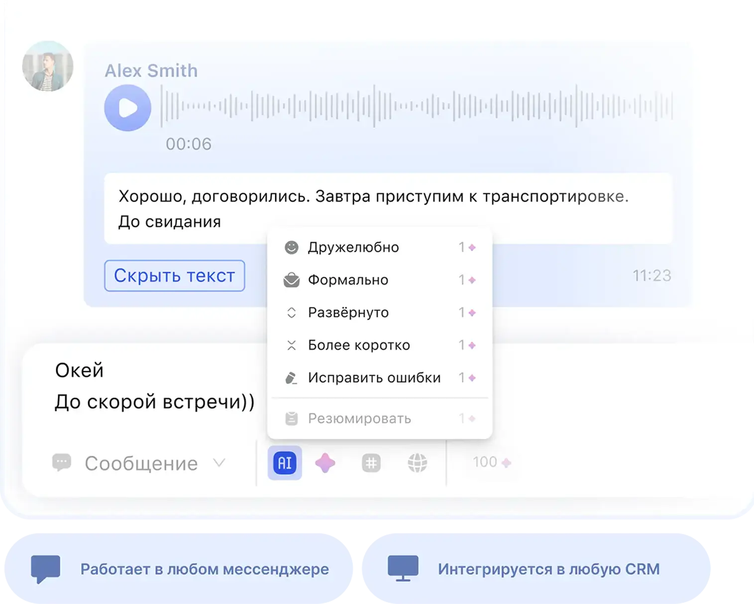 AI редактор Исправляет ошибки
