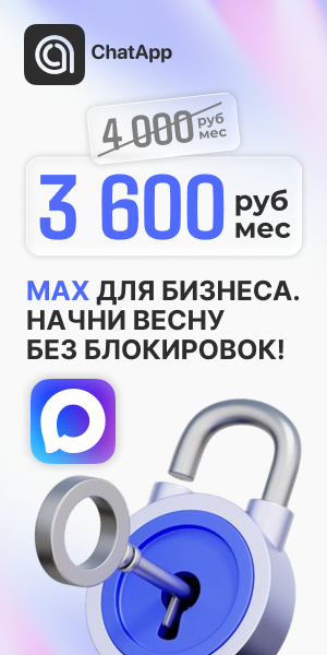 Баннер акции