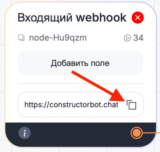 Добавление поля для проверки