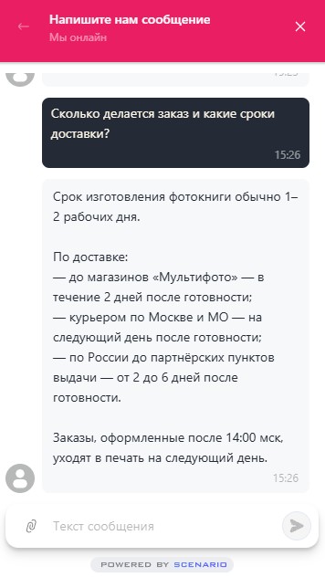 кейс Мультифото