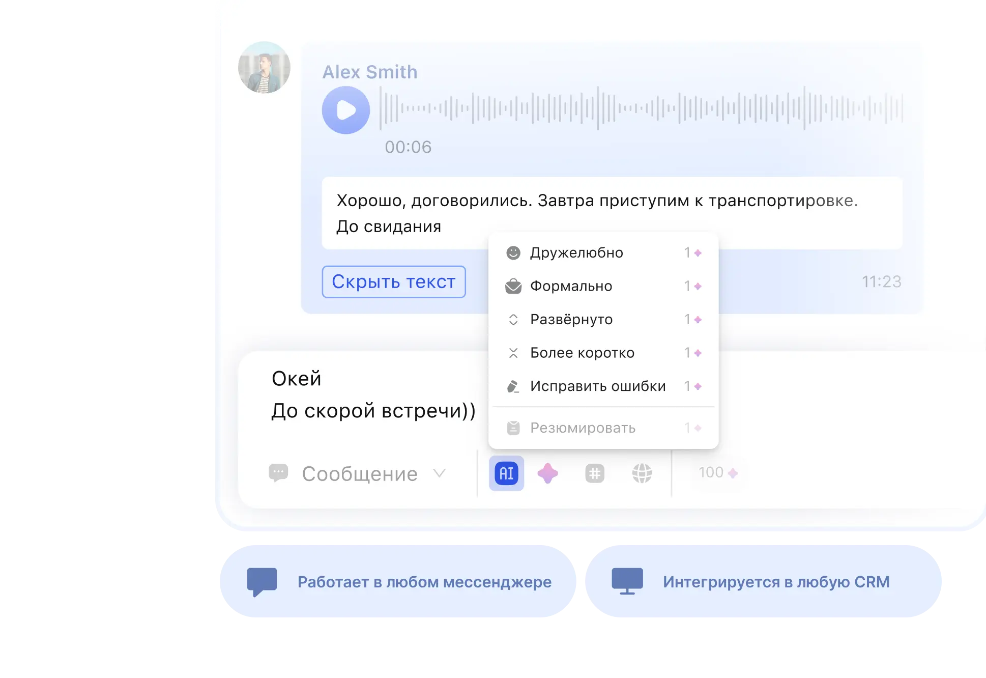 AI редактор Исправляет ошибки