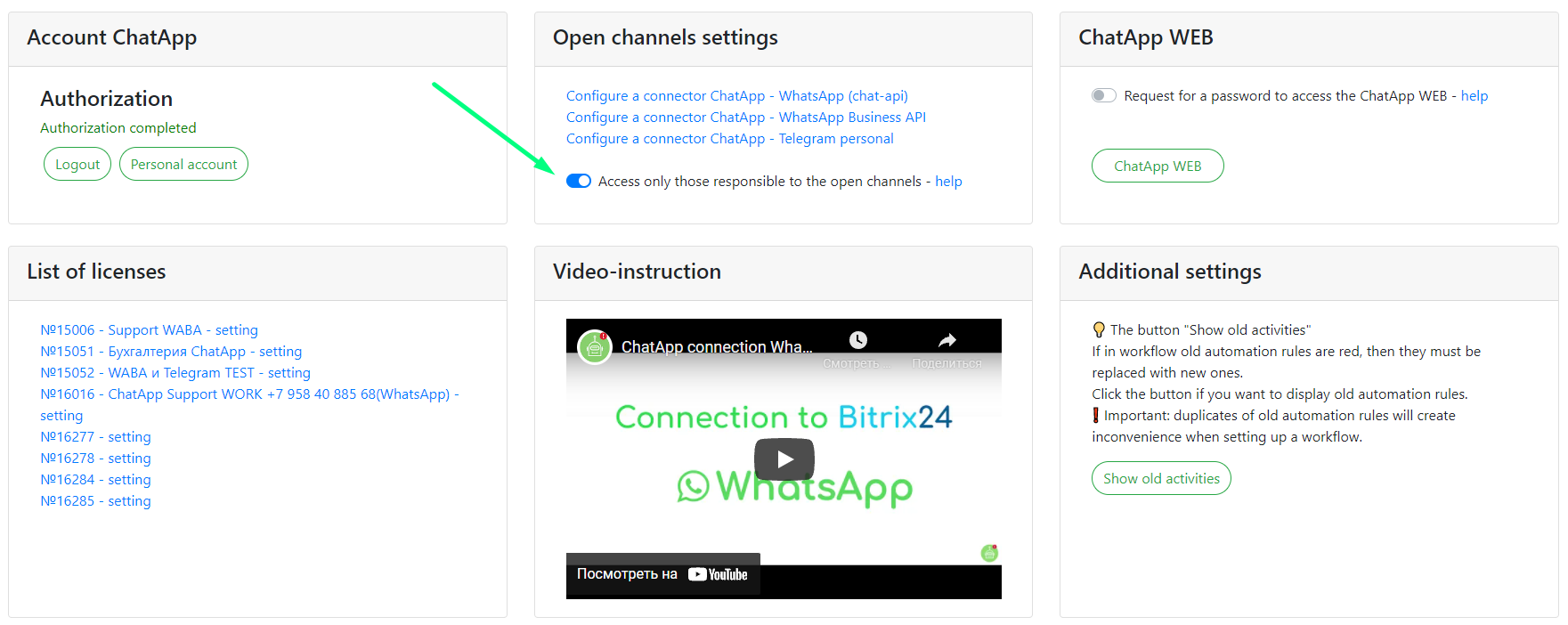 Access only those responsible to the open channels