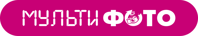 Мультифото